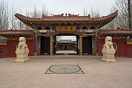 sô xô miên bắc hôm nay